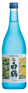 Sake Superior