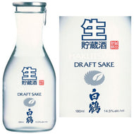 Sake Draft